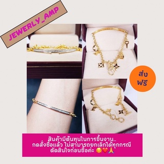 🌟ผ่อน0%🌟สร้อยข้อมือหน้าเพชรแถว ห้อยตุ้งติ้งไฮๆใส่สวยติดเทรน สายทดปรับระดับได้ 16-18 cm ตัวเรือนทอง 9k