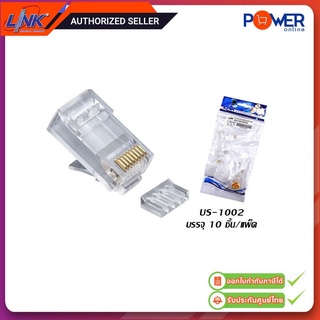 Link US-1002 หัวแลน หัวตัวผู้ CAT6 RJ45 Plug Unshield, 2 Layer with pre-insert bar (10 ชิ้น/แพ็ค)