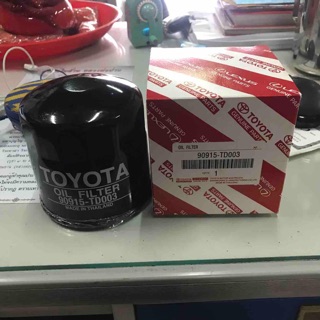 กรองน้ำมันเครื่อง toyota tiger D4D (ของเทียม คุณภาพดี)