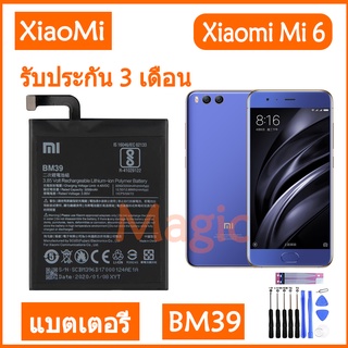 Original แบตเตอรี่ Xiaomi Mi 6 battery BM39 3350mAh รับประกัน 3 เดือน