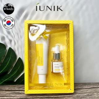 [iUNIK] Propolis Vitamin Eye Cream 30 ml + Mini Serum 15 ml สารสกัดจากรังผึ้ง อายครีม+เซรั่ม สำหรับใบหน้าและรอบดวงตา