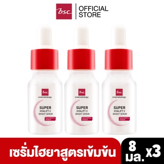 [ แพค 3 ชิ้น สุดคุ้ม ] BSC SUPER HYALIFT C BRIGHT SERUM 8 ML เซรั่มบำรุงผิวหน้า เซรั่มเนื้อบางเข้มข้นที่ผสานคุณค่าของ Biopolymer micro-network ของ Sodium Hyaluronate