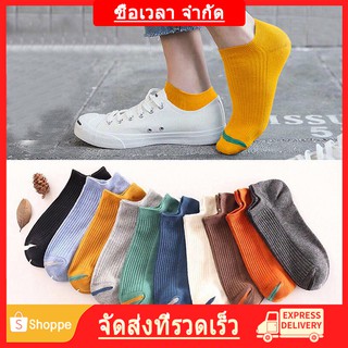 ถุงเท้าขาสั้น 10 สีสําหรับผู้ชายขนาด 35-44