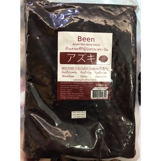 ถั่วแดงกวน อะซึกิญี่ปุ่น ตรา บีน Bean 1000กรัม แบบกวนหยาบ สูตรหวานน้อย