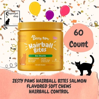 *วิตามินลดก้อนขน (60 เม็ด) Zesty Paws Hairball Bites Salmon Flavored Soft Chews Hairball Control Supplement for Cats,