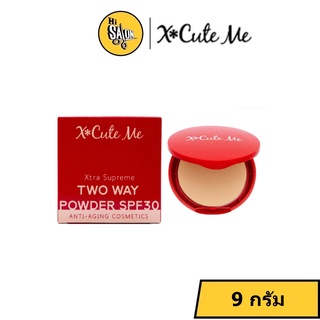 กล่องแดง X Cute Me Xtra Supreme TWO WAY POWDER เอ็กซ์คิ้วท์ มี เอ็กซ์ตร้า ซูพรีม ทูเวย์ แป้ง เค้ก พาวเดอร์ SPF30 9g.