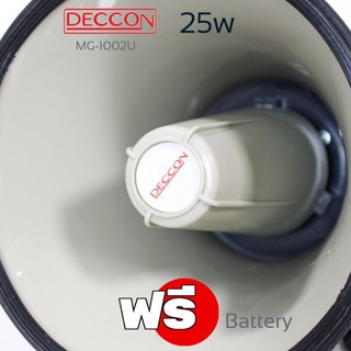 โทรโข่ง DECCON MG-1002U น้ำเงิน 6" โทรโข่งมีไซเรนอัดเสียงได้ มีไซเรน กำลังขับ 25W ขนาดฮอร์น 6 นิ้ว อัดเสียงได้ 20 วินาที