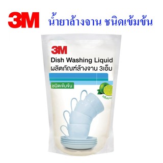 3M  น้ำยาล้างจาน ชนิดเข้มข้น กลิ่นมะนาว ขนาด 550 มิลลิลิตร