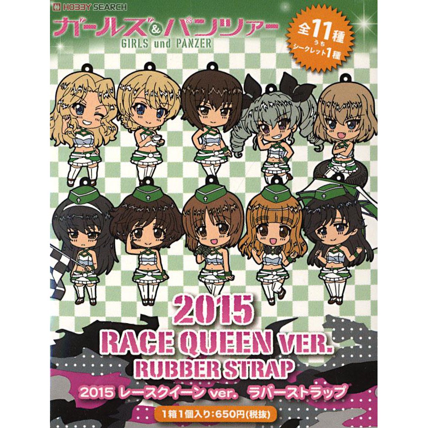 [ลิมิเต็ด] Girls und Panzer Rubber Strap: 2015 Race Queen Ver. การ์ตูน อนิเมะ สาวปิ๊ง! ซิ่งแทงค์ งาน