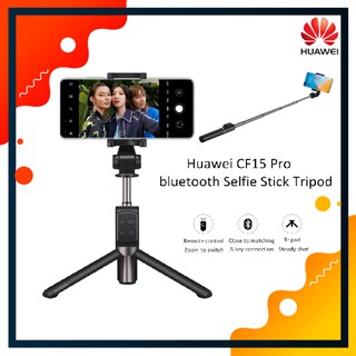 Huawei  Bluetooth Selfie Stick Tripod CF15 Pro 360° ไม้เซลฟี่ พร้อมรีโมทควบคุมขนาดเล็ก สำหรับพกพา