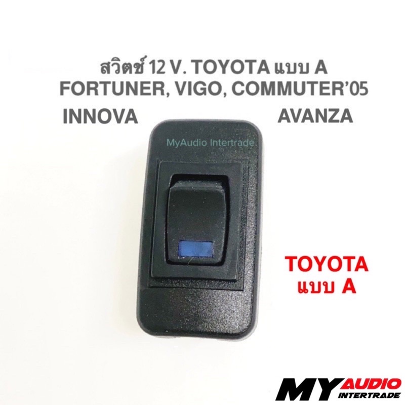 สวิตช์อเนกประสงค์ TOYOTA แบบ A สำหรับ FORTUNER, VIGO, COMMUTER’05, INNOVA, AVANZA