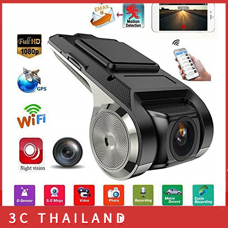 USB กล้องติดรถยนต์ WIFI 1080P กล้องหน้า แอนดรอย์ ต่อสาย USB ใช้กับจอแอนดรอย์เท่านั้น
