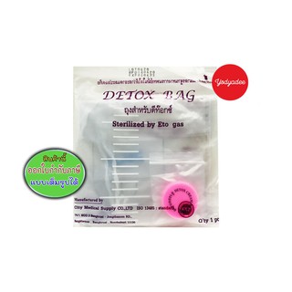 DETOX BAG ถุงสำหรับดีท๊อกซ์ เวชอาศรม 87137