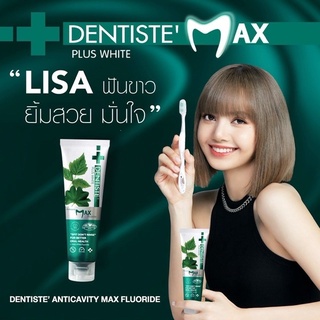 Dentiste’ ยาสีฟัน DENTISTE (แบบแห้ง)