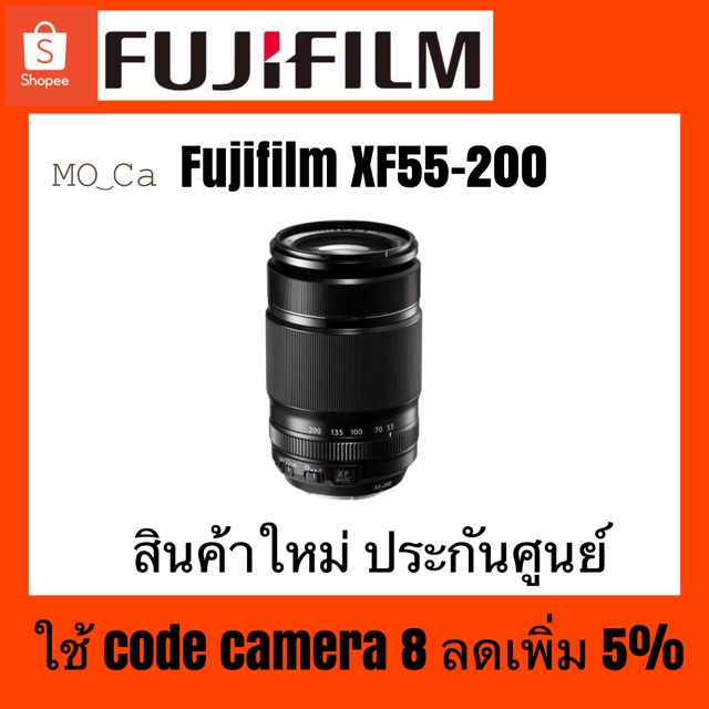 Fujifilm XF55-200mmF3.5-4.8สินค้าใหม่ ประกันศูนย์ใช้codeCAMERA6ลด7 ...