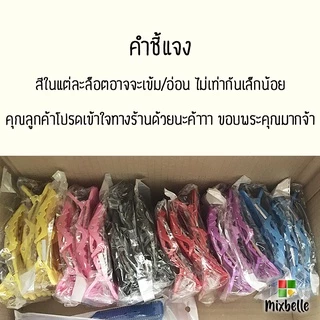 [เคลียร์สต๊อก หมดแล้วหมดเลย] กิ๊บแบ่งผมปากจระเข้ แพ็คละ 5 ชิ้น [กิ๊ฟแบ่งผม]
