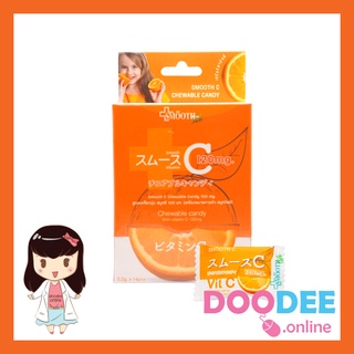 ลูกอมเคี้ยวนุ่มเสริมภูมิคุ้มกัน SMOOTH C CHEWABLE CANDY 120mg (14เม็ด/กล่อง)