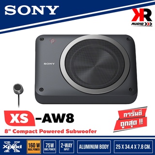 SONY XS-AW8 ซับบ๊อกซ์ SUBBOX ดอกซับ8นิ้ว พร้อมบูสเบสในตัว โครงสร้างเฟรมทำจากอลูมิเนียม ให้เสียงที่ไพเราะน่าฟัง