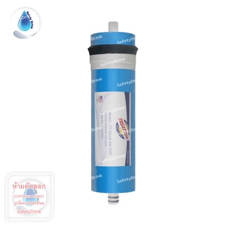 SafetyDrink ไส้กรองน้ำ RO Membrane 450 GPD 12 นิ้ว (3012) TREATTON