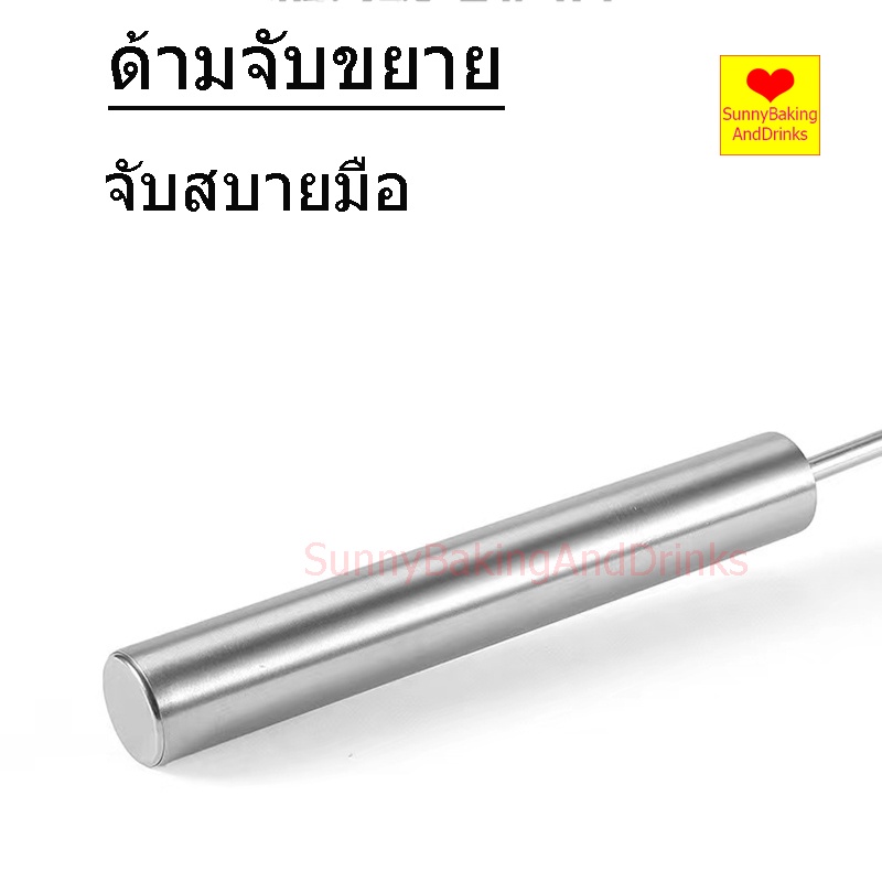 ☀️โค้ดส่งฟรี ☀️ ตะกร้อตีไข่ อัตโนมัติแบบมือกด มี 3ขนาด ที่ตีไข่สแตนเลส ที่ตีไข่กึ่งอัตโนมัติ  ที่ตีฟองนม ราคา ถูกที่สุด ดีลบีเคเค แกลเลอรีภาพที่ 4