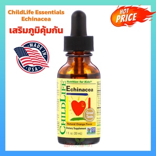 ChildLife Essentials Echinacea Natural Orange Flavor 1oz เสริมภูมิคุ้มกัน 1 fl oz (29.6 ml) แท้ 100%