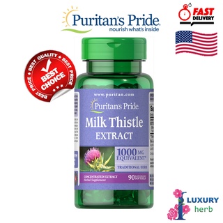 อาหารเสริมล้างพิษตับ Milk Thistle 1000 mg 90 เม็ด  Puritans Pride exp.02/2026