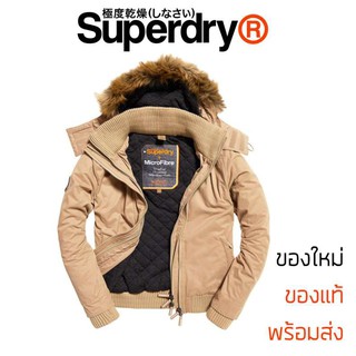 เสื้อกันหนาว Superdry Wind Bomber Jacket Khaki - ของแท้ ส่ง