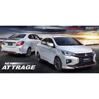 ชุดแต่งสเกิร์ตรถ Mitsubishi ATTRAGE ปี 2020