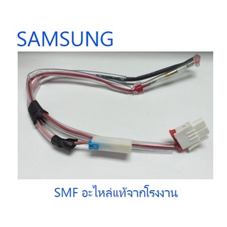 เทอร์โมฟิวส์ตู้เย็นซัมซุง/THERMO FUSE/SAMSUNG/ DA47-10162G/อะไหล่แท้จากโรงงาน