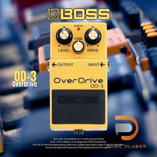 Boss OD-3 OverDrive เอฟเฟ็คกีต้าร์เสียงแตกแบบอุ่นๆ ปรับย่านความถี่ได้ละเอียด แข็งแรง ทนทาน Made in Taiwan ประกันศูนย์