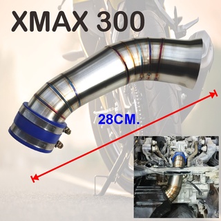 ท่อกรองเลส ท่อไอดี X-MAX300 คอกรองเลส คอไอดีXMAX300