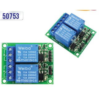 รีเลย์ โมดูล Relay Module 2ช่อง 12V