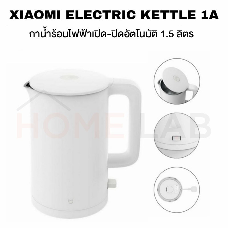 ✲[เหลือ 425.- code BBDORD7I] Xiaomi mi mijia Electric Kettle 1A 1.5L กาต้มน้ำไฟฟ้า กาน้ำ กะติกน้ําร้อน กาต้มน้ำสแตนเล