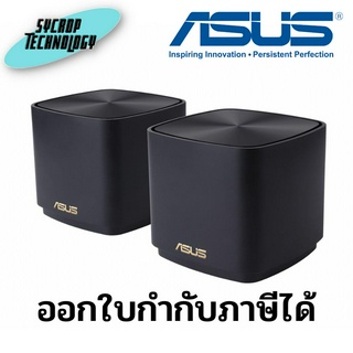 Asus Network ZenWiFi XD5 Black 2PK ประกันศูนย์ เช็คสินค้าก่อนสั่งซื้อ