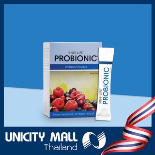 ยูนิซิตี้ โพไบโอนิค /  Unicity Probionic ขนาดบรรจุ 1 กล่อง 30 แพค