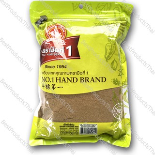 เม็ดผักชีป่น หรือลูกผักชีป่น 100% GROUND CORIANDER SEED ขนาดน้ำหนักสุทธิ 500 กรัม บรรจุซอง เครื่องเทศคุณภาพ