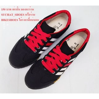 Mashare รองเท้าฟุตซอล ผ้าใบฟุตวอล รุ่น AC สีดำแดง futsal 158 บาท มีส่งฟรี 2-3 วันได้ของ