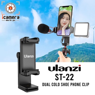 Ulanzi ST-22 Dual Cold Shoe Clip ตัวล๊อก มือถือ สมาร์ทโฟน