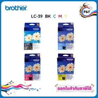 ตลับหมึก BROTHER LC-39 BK  C  M  Y  (Original) ของแท้ 100%