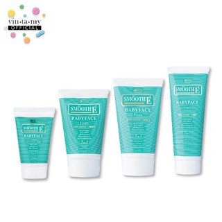 [ลดราคา ⚡️ โฟมไม่มีฟอง] Smooth E(สมูท อี) Babyface Foam ขนาด 30, 60, 120 และ 240 กรัม