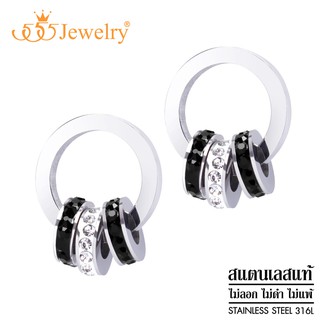 555jewelry ต่างหูสตั๊ดสแตนเลส ห่วงกลม ตกแต่งด้วยเพชร CZ แบบต่างหูห้อย รุ่น MNC-ER1180 - ต่างหูแฟชั่น ต่างหูสวยๆ (ER8)