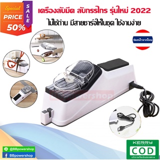 HA0029 เครื่องลับมีด แบบชาร์จได้ มี USB ไฟฟ้าแบบมืออาชีพสำหรับมีด เครื่องบดหินเพชร เครื่องมือและอุปกรณ์ในครัวที่ลับมีด