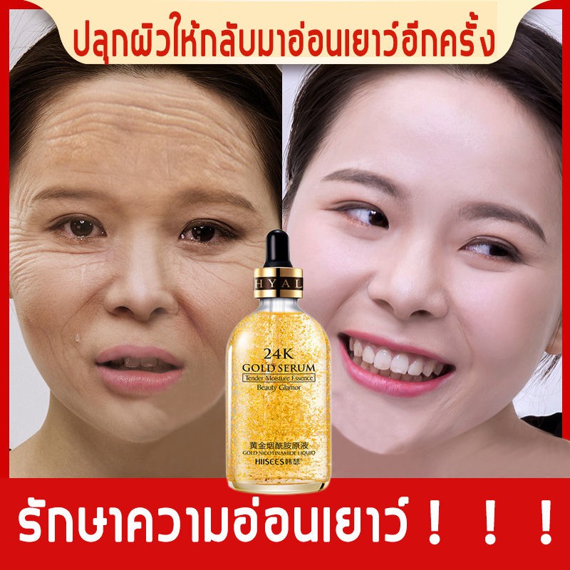 Hiisees ถูกที่สุด พร้อมโปรโมชั่น - ก.พ. 2022 | BigGo เช็คราคาง่ายๆ