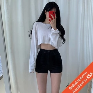 ☀️KSA☀️เสื้อยืดครอปแขนยาวผู้หญิงสไตล์เกาหลี สีพื้น เสื้อผ้ามินิมอลวัยรุ่นน่ารัก