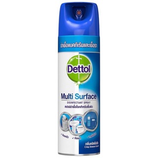 Dettol Multi Surface สเปรย์เดทตอล (Dettol) สเปรย์ฆ่าเชื้อ ฉีดพ่นในอากาศ เพื่อฆ่าเชื้อ แบคทีเรีย 99.9% ขนาด 450 ml