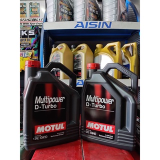 Motul Muttipowe D-Turbo น้ำมันเครื่องสังเคราะห์สูตรมารตราฐาน เครื่องยนต์ดีเซล ขนาด8ลิตร