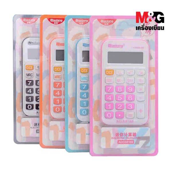 เครื่องคิดเลข M&G แบบพกพา สายคล้องคอ 8 หลัก ขนาดเล็ก ADG98169 คละสี จำนวน 1เครื่อง พร้อมส่ง