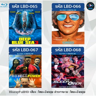 Movie Bluray FullHD 1080p มาสเตอร์โซน 3 (P17) (อ่านรายละเอียดด้านใน)