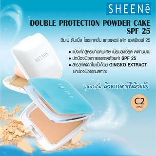 SHEENE DOUBLE PROTECTION POWDER CAKE SPF25 แป้งเค้กเนื้อปกปิดพิเศษ เนียนละเอียด ติดทนนาน