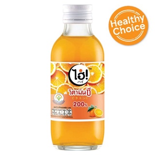 ✨นาทีทอง✨ ไฮ่ เครื่องดื่มวิตามินออเรนจ์ ผสมวิตามินซี กลิ่นส้มยูสุ 150มล. Hi Yuzu Orange Flavour Vitamin Orange with Vita